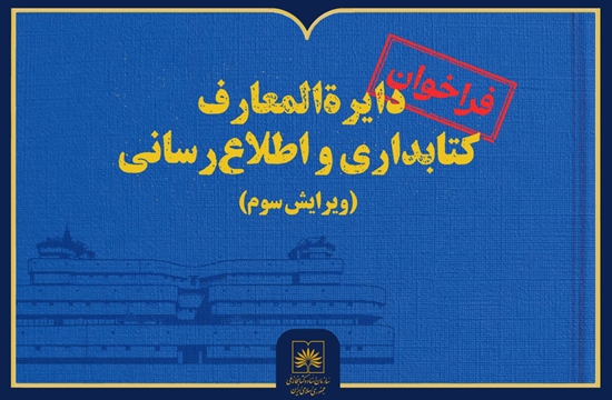 صفحه اول خبر (2) 